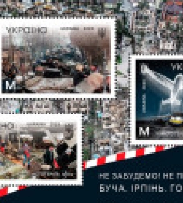 &quot;Не забудемо! Не пробачимо!&quot;: Укрпошта випустить марку до дня звільнення Бучі, Ірпеня, Гостомеля
