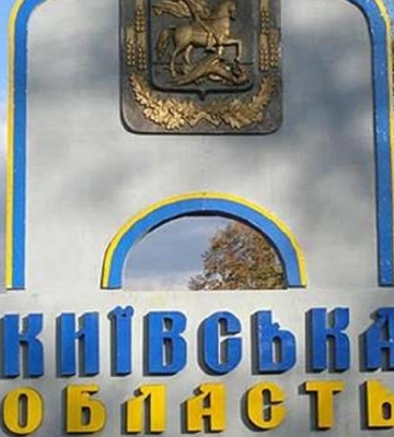С 26 марта в Киевской области сокращается комендантский час – распоряжение ОВА
