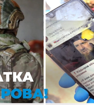 СБУ викрила в Івано-Франківську лікарку, що захоплювалася російськими терористами