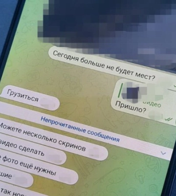 Конструктор заводу «Мотор Січ» шпигував для росіян