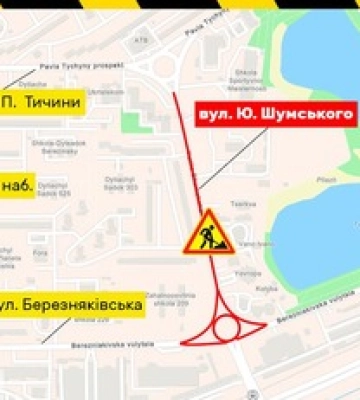 У Києві до літа обмежили рух кількома вулицями: схема об&#039;їзду