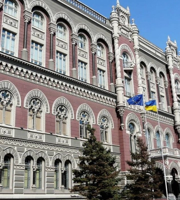 Нацбанк зберіг стару облікову ставку, а інфляція сповільниться швидше, ніж очікувалось