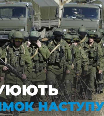 Росіяни змінили напрямок наступу: тепер атакують Лиман – Reuters