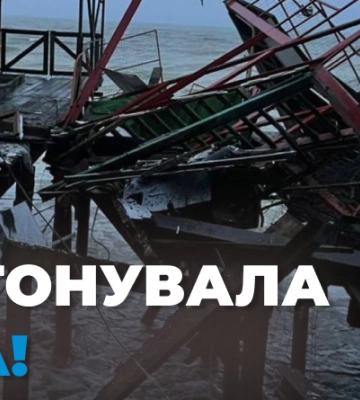 На Одещині міна пошкодила декілька прибережних будинків