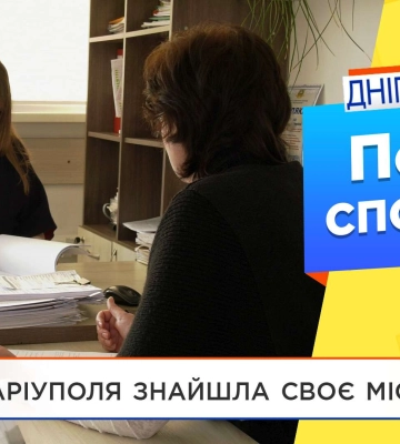 Складно, але можливо: жінка з Маріуполя почала життя з нуля в Дніпрі