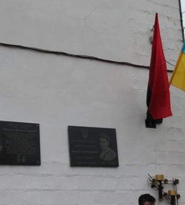 У річницю смерті Героя на Рівненщині відкрили меморіальну дошку