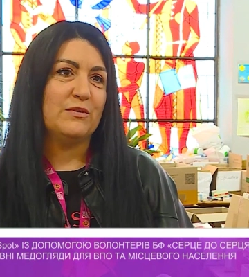 Угорський фонд «MedSpot» із допомогою волонтерів БФ «Серце до серця» продовжує безкоштовні медогляди (відео)