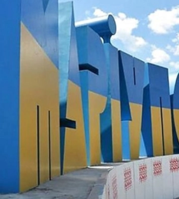 У Маріуполі лунали українські пісні