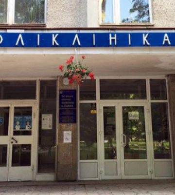 Львівська поліклініка придбає цифрову рентген-діагностичну систему