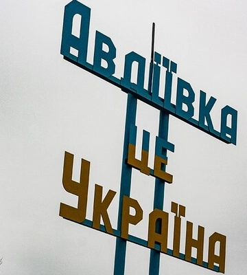 &quot;Авдіївка стає схожою на місцевість з постапокаліптичних фільмів&quot;: очільник МВА заявив про евакуацію комунальників