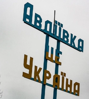 Міська влада евакуює з Авдіївки комунальників і місцевих жителів