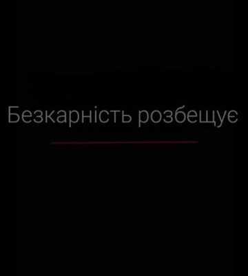 На Закарпатті засудили на умовний термін 3-х підлітків за згвалтування 14 річної дівчинки (відео)