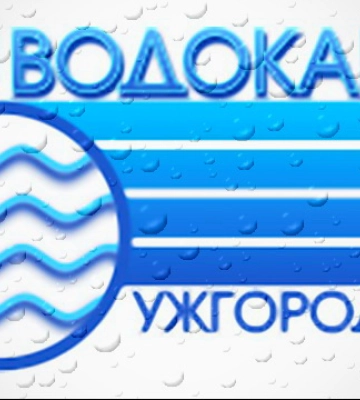В Ужгороді тимчасово призупинили водопостачання на кількох вулицях