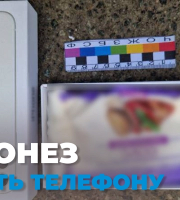 На Черкащині шахрай замовляв на пошту мобільні телефони, а під час огляду підміняв їх на майонез