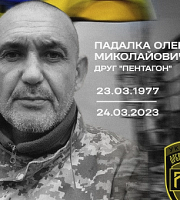 От пули снайпера погиб криворожанин Александр Падалка