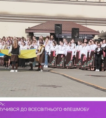«Хори за мир»: Ужгород долучився до всесвітнього флешмобу (відео)