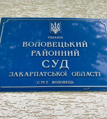 Справа про зґвалтування 14-річної на Закарпатті: скандальний вирок суду оскаржать