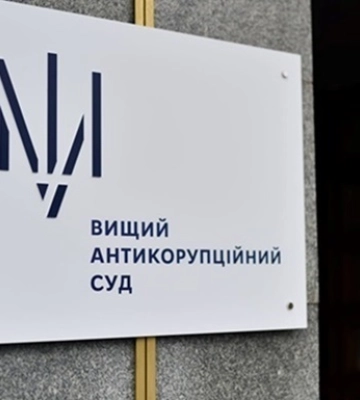 Голову райсуду Київської області засудили за вимагання хабаря