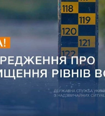 Через ліс до Польщі: на Волині спіймали двох ухилянтів