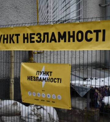 Змінено час роботи &quot;пунктів незламності&quot; на Сумщині