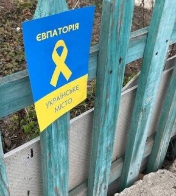 &quot;С Крыма началась оккупация, с Крыма начнется и деоккупация&quot;: Активисты &quot;Жовтої Стрічки&quot; провели акцию на полуострове. ФОТОрепортаж
