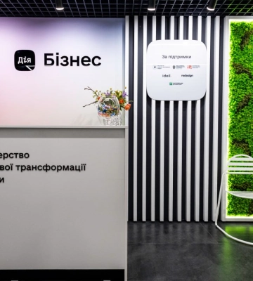 У Луцьку офіційно відкриється центр підтримки підприємців Дія.Бізнес