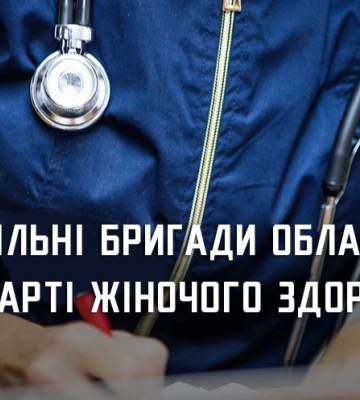 Ночь на Днепропетровщине прошла тихо
