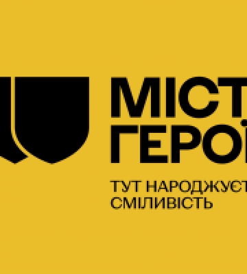 Міста Героїв: Річниця звільнення Київщини від загарбників (відео)
