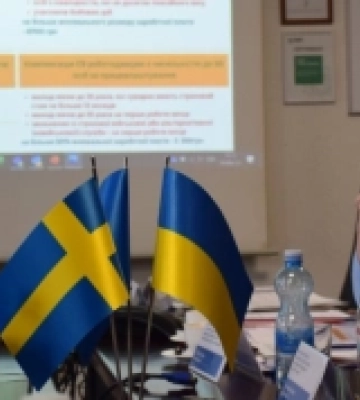На Волині обговорили активні програми підтримки бізнесу