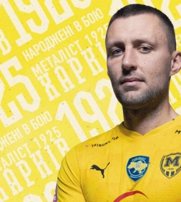 Металіст 1925 підписав досвідченого опорного півзахисника