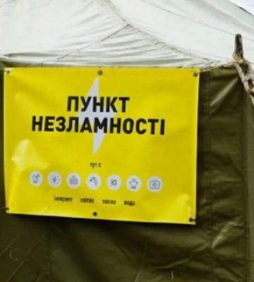 У Вінниці розбирають «Пункти Незламності»