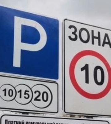 Паркування на кількох вулицях Луцька стане платним: де саме