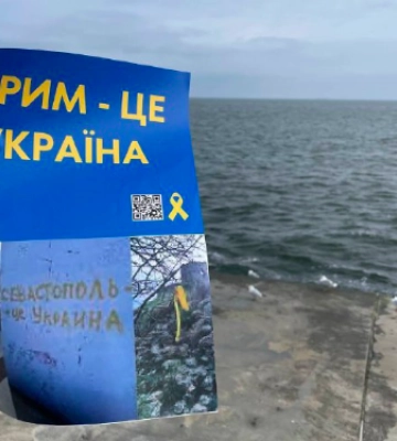У Криму активізувався партизанський рух проти окупантів