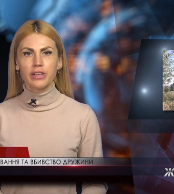 На Полтавщині довічне позбавлення волі отримав чоловік, який зґвалтував та задушив дружину
