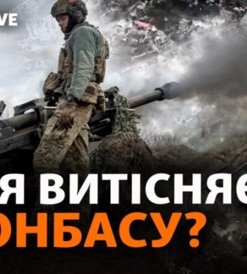 Бахмут, Авдіївка, запеклі бої: чи має ще Росія реальний шанс захопити Донбас