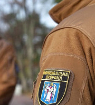 Для муніципальної охорони Києва закуплять нові шеврони