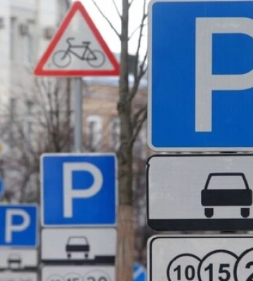 Паркування на кількох вулицях Луцька стане платним: де саме