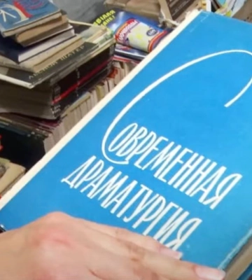 Волинські театрали здали на макулатуру російськомовні книги і журнали