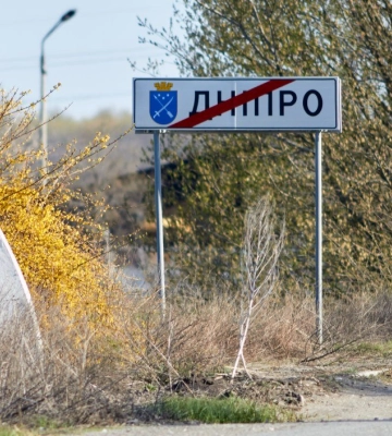 У Дніпрі під час повітряної тривоги пролунав звук вибуху
