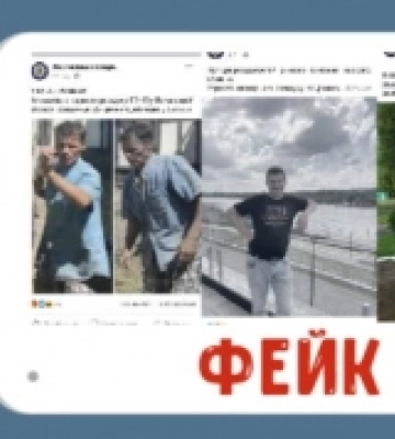 Поліція Волині застерегла, що має лише одну офіційну сторінку в соцмережі