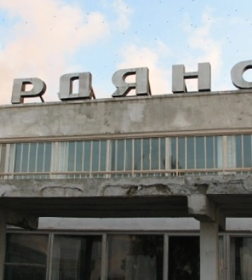 росіяни хочуть створити у Бердянську курорт для своїх військових - міськрада