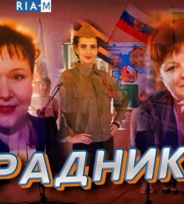 В Мелитополе опубликовали списки учителей, которые пошли работать на оккупантов 