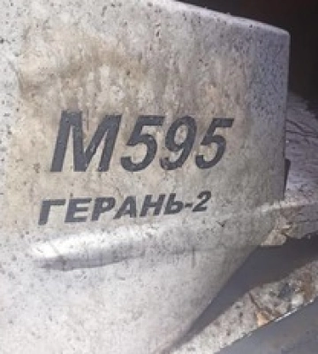 Вночі українська ППО знищила 14 із 15 &quot;шахедів&quot;