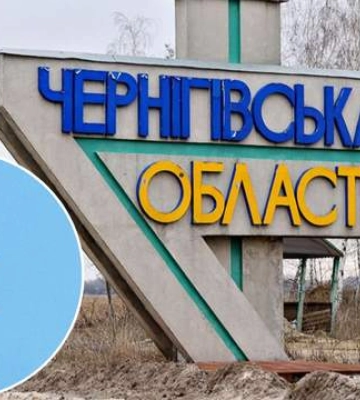 Ночью Черниговщину атаковал &quot;Шахид&quot;: удалось ли его сбить