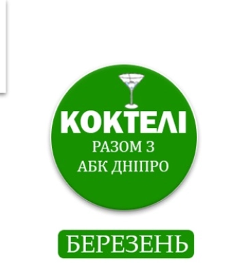 Чим порадувати себе і близьких з настанням весни