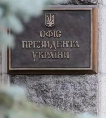В Офисе президента призвали не искать мягких синонимов к военным преступлениям российской армии
