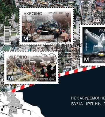 У Дніпрі можна буде придбати новий поштовий блок: де і коли