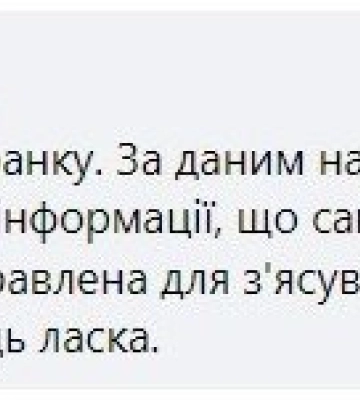 Аварія на високовольтній лінії: в Одесі спостерігаються проблеми зі світлом та водопостачанням