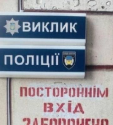 У Мукачеві встановили нові «тривожні» кнопки