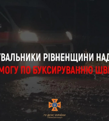 У Рівненському районі «швидка» загрузла в багнюці